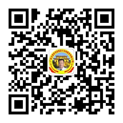 在线客服微信二维码